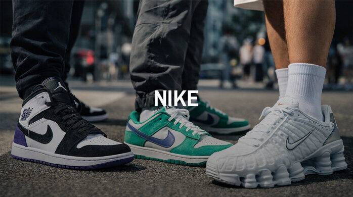 Vente Privée Nike