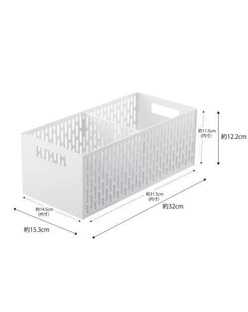 Tower groentemand wit - 15,3x32x12,2 cm