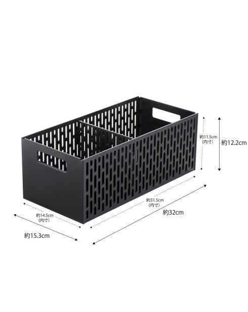 Tower groentemand zwart - 15,3x32x12,2 cm