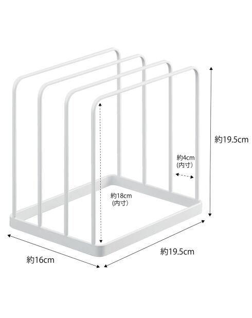 Support de rangement plateau ou planche à découper Tower blanc - 19.5x16x19.5 cm