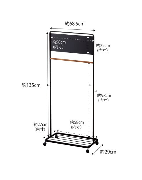 Tower schwarze Kindergarderobe - 68,5 x 33 x 140 cm