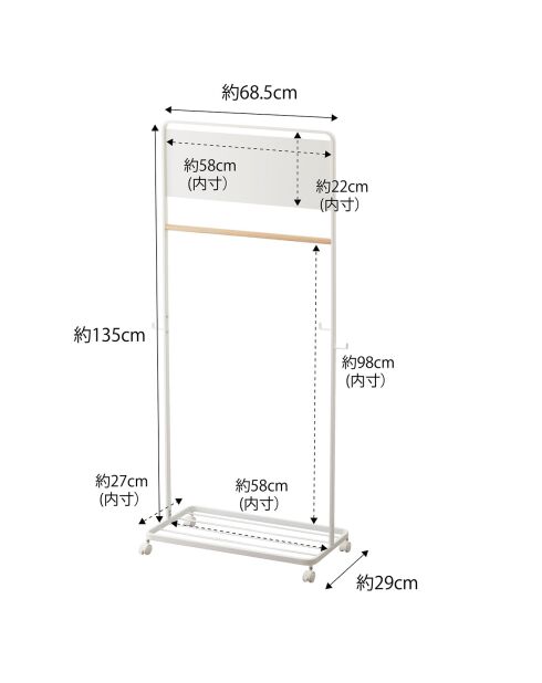 Porte-manteaux pour enfants Tower blanc - 68.5x33x140 cm