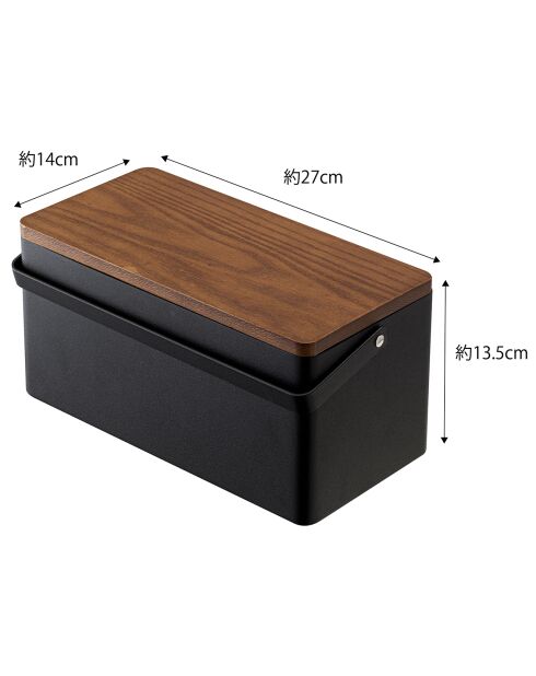 Nähkästchen Black Tower, 27 x 14 x 13,5 cm