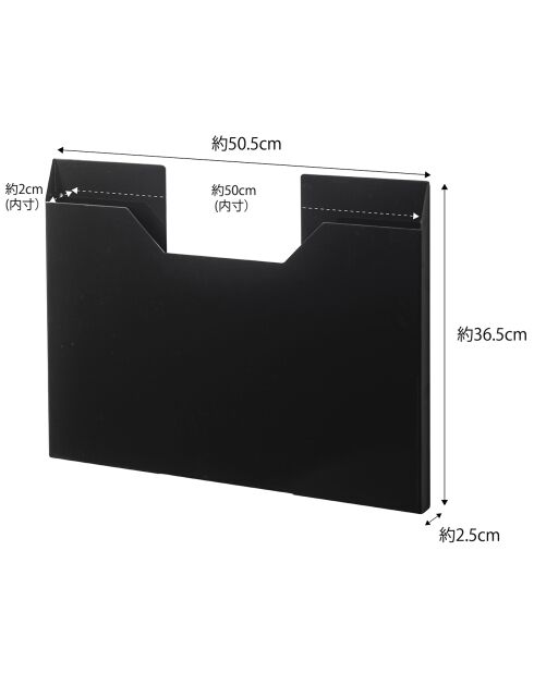 Boîte de rangement pour sets de table Tower noire - 50.5x36.5 cm