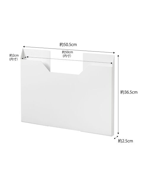 Aufbewahrungsbox für Tischsets in Towerform, 50,5 x 36,5 cm, weiß