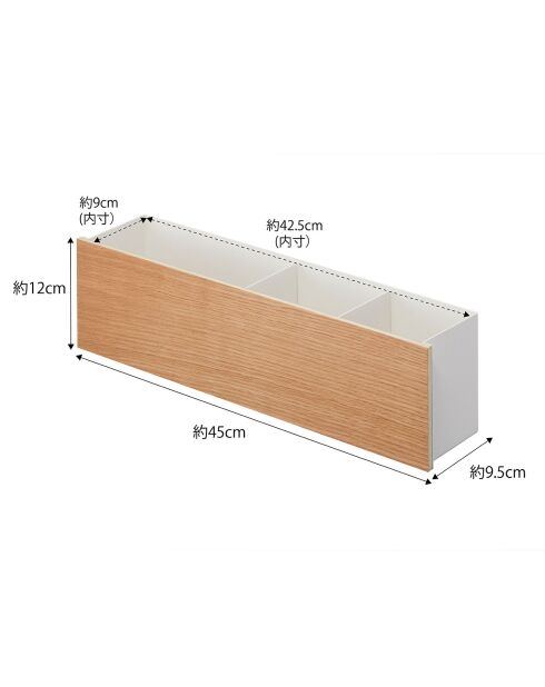 Boîte organisateur Rin blanche - 45x9.5x12 cm