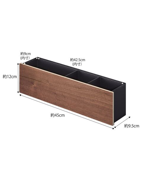 Boîte organisateur Rin noire - 45x9.5x12 cm