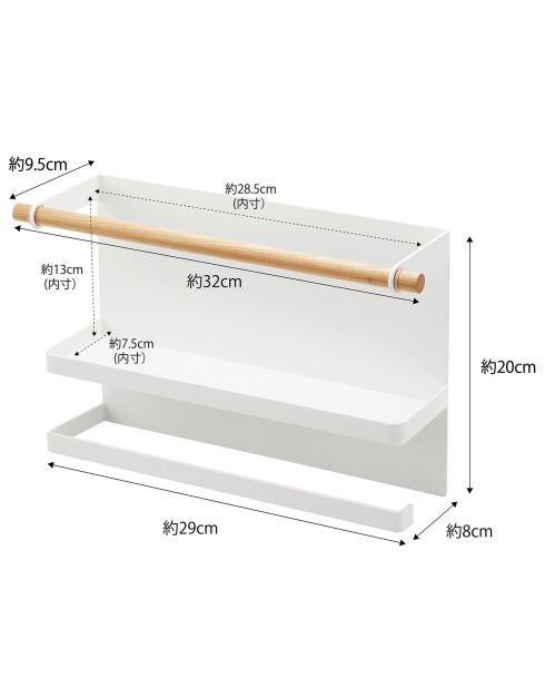 Support de cuisine latéral magnétique Tosca blanc - 32x9.5x20 cm