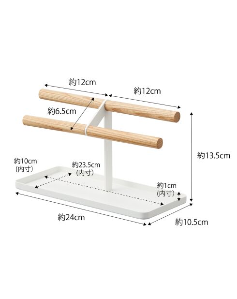 Organizer per orologi e accessori Tosca bianco - 24x10,5x13,5 cm