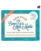 2 Savons d'Alep Premium BIO à la Boue de la Mer Morte Raffermissant - 2x125 g