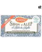 2 Premium-Aleppo-Seifen mit Bio-Nigellaöl-Süße - 2x125 g
